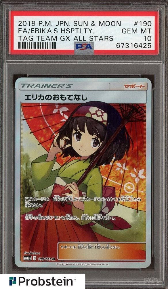 Auction Prices Realized Tcg Cards 2019 POKEMON JAPANESE SUN