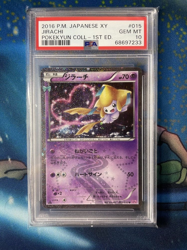 eBay Auction Item 155385204354 TCG Cards 2016 Pokemon Japanese XY