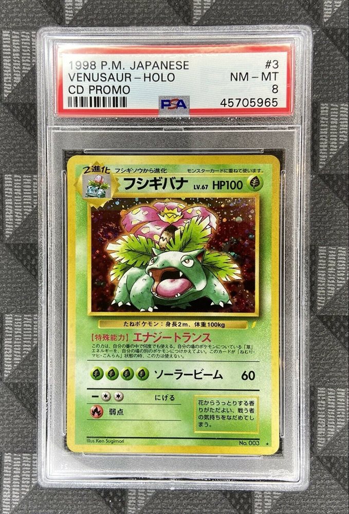 Ebay Auction Item Tcg Cards 1999 Pokemon Japanese Cd Promo