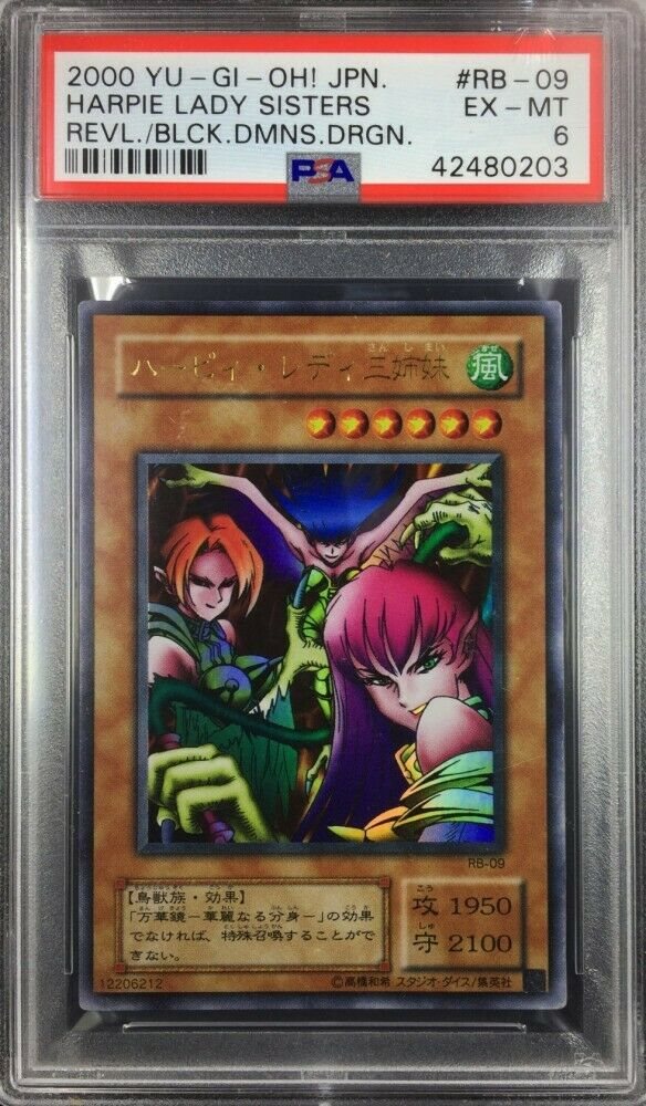 Auction Prices Realized Tcg Cards 2000 Yu Gi Oh Japanese Revival Of