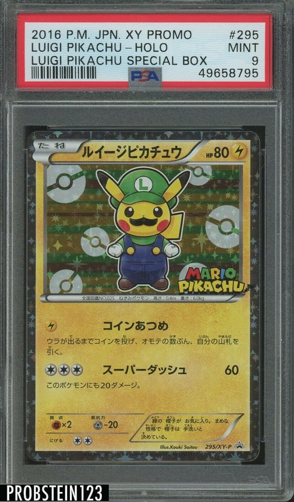 Ebay Auction Item Tcg Cards 16 Pokemon Japanese Xy Promo