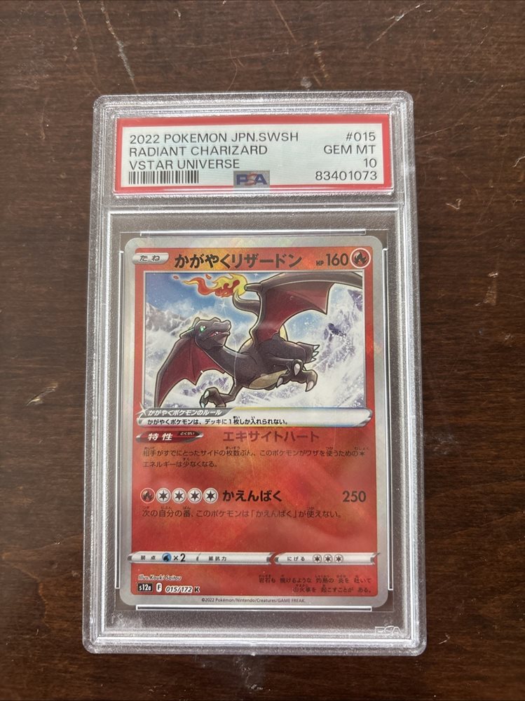 Auction Prices Realized Tcg Cards 2022 POKEMON JAPANESE