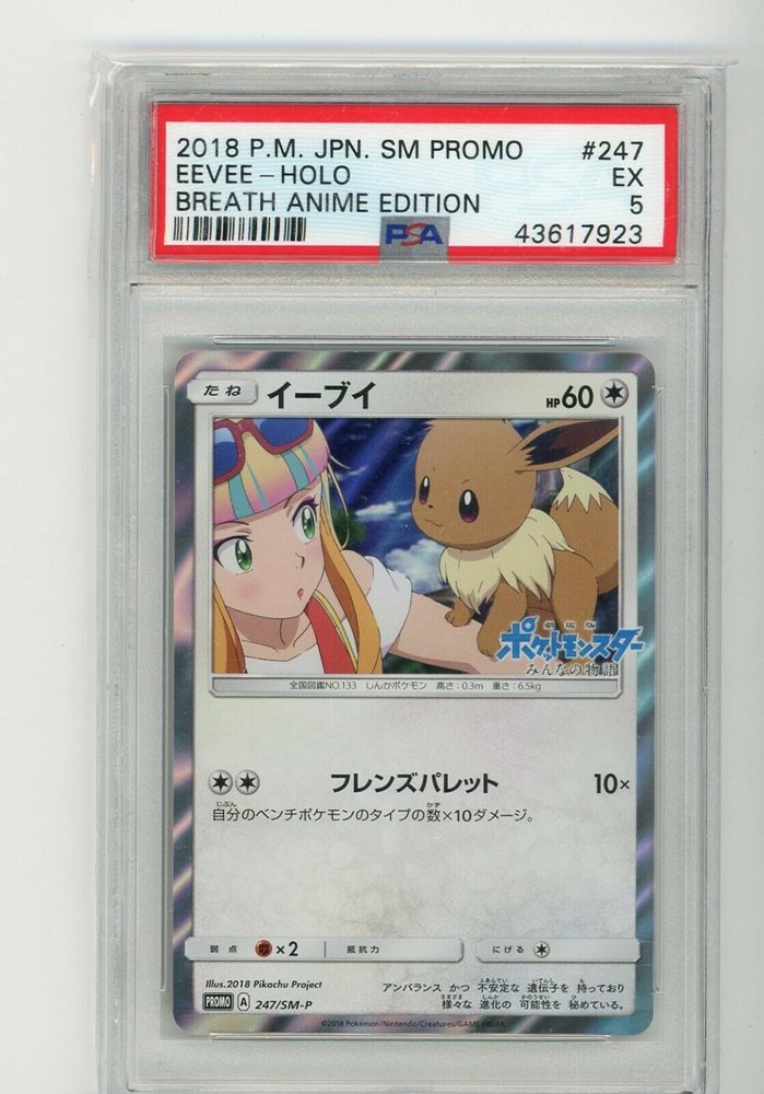 japan-international-trade