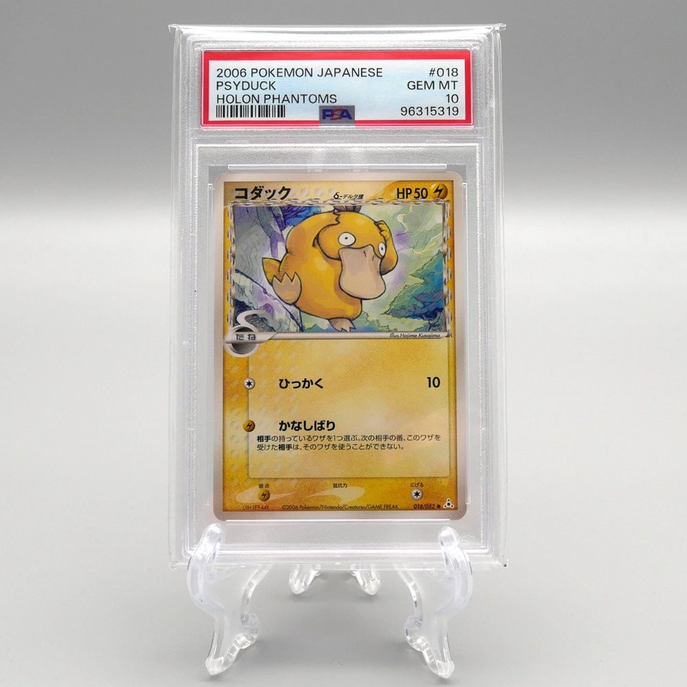 eBay Auction Item 226964741083 Tcg Cards 2006 Pokemon Japanese
