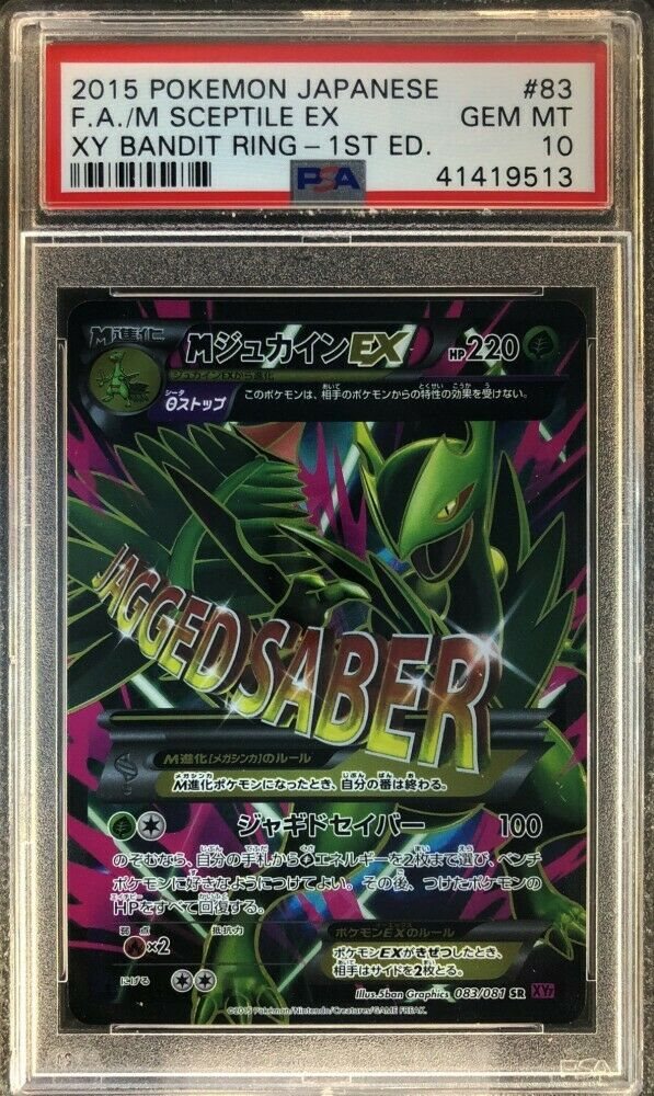 Auction Prices Realized Tcg Cards 2015 POKEMON JAPANESE XY