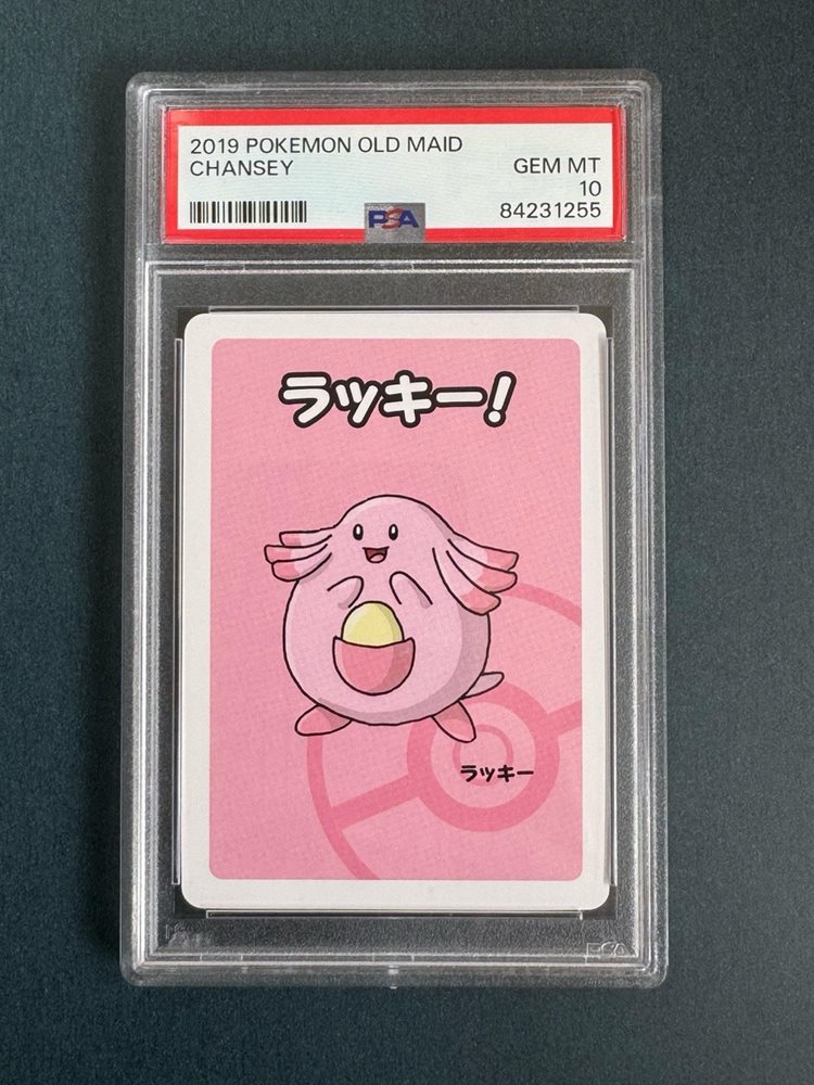 poke-holic