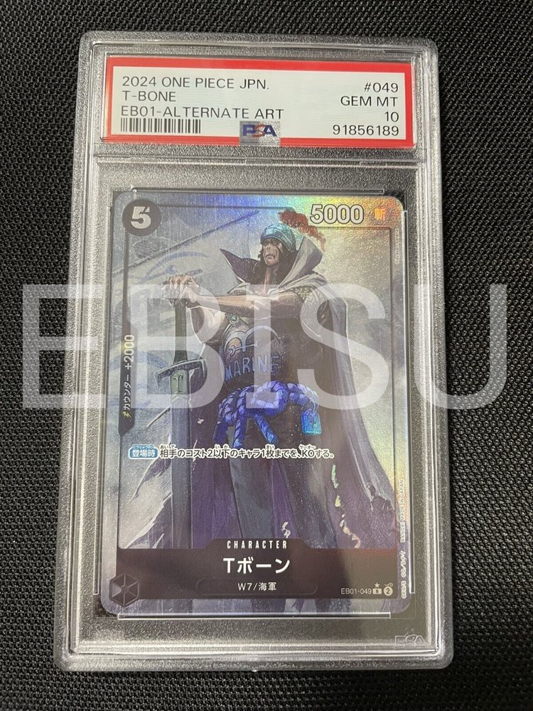eBay Auction Item 395430635250 TCG Cards 2024 One Piece Japanese 