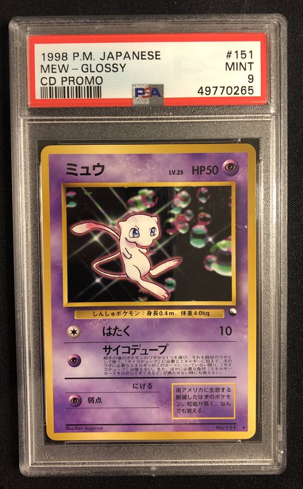 eBay Auction Item 334129313552 Tcg Cards 1999 Pokemon Japanese Cd