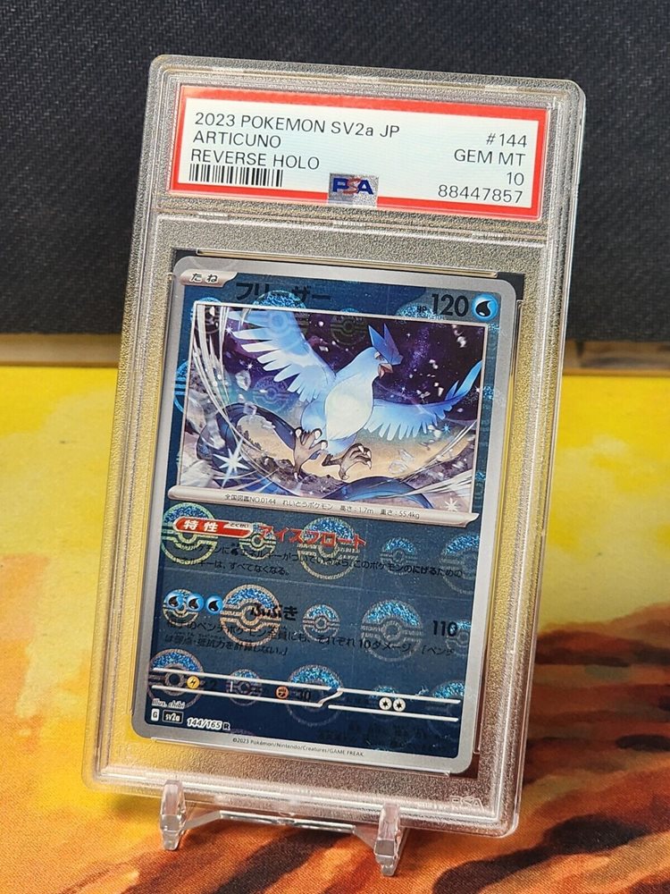 Pokemon Articuno Card 2023 Japanese Pokmon 151 Articuno #144/165 Reverse Holo  Card - Near Mint Condition, Poke Ball Holo Pikachu Reverse Holo 151