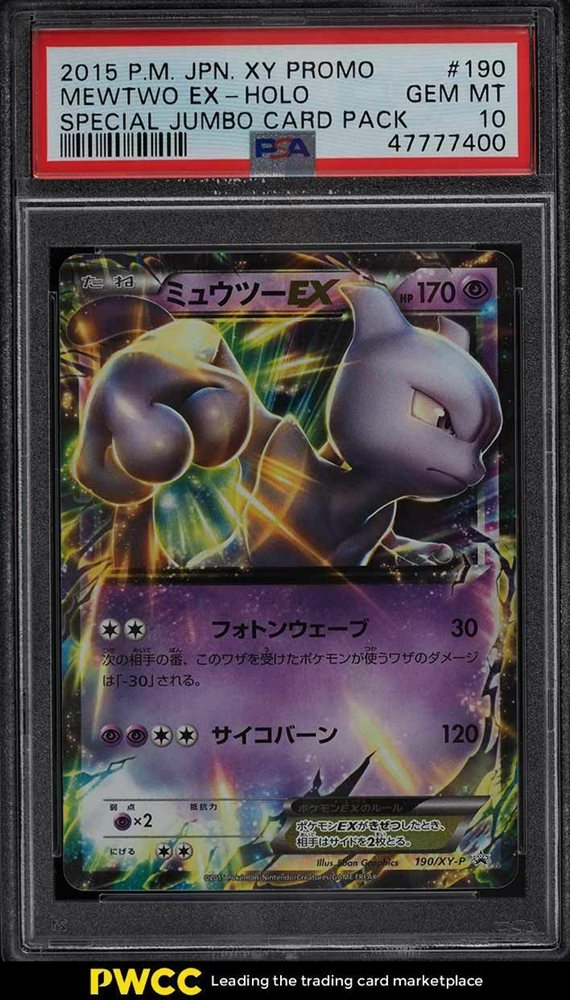 Auction Prices Realized Tcg Cards 2015 POKEMON JAPANESE XY