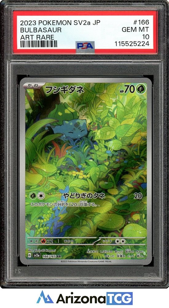 arizona_tcg