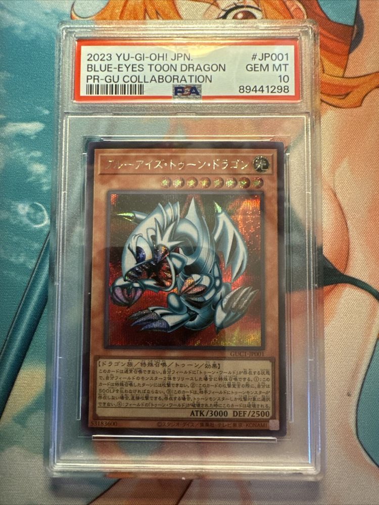 PSA10 BLUE-EYES TOON DRAGON シークレット アジア版 PSA 9 Yugioh Blue-Eyes Toon Dragon SRL-EN000 Secret Rare