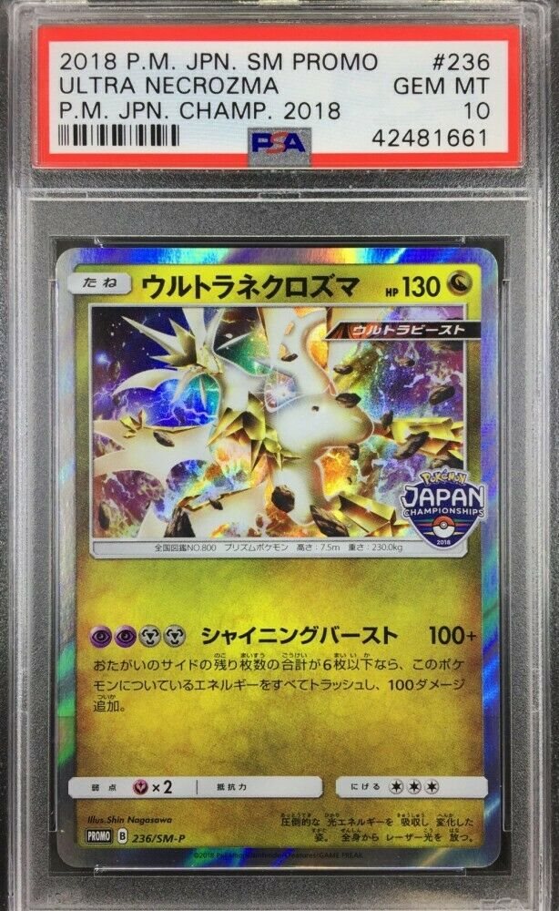 ウルトラネクロズマ　チャンピオンシップ　2018 プロモ　PSA10 Auction Prices Realized Tcg Cards 2018 POKEMON JAPANESE SM
