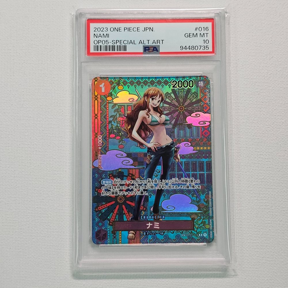 ワンピース カードゲーム 2023 ONE PIECE NAMI SPECIAL ART psa10 PSA10 Nami 016 OP05 Special Alt Art Awakening of New Era One
