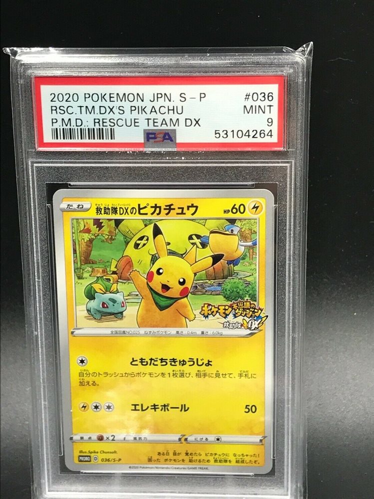 eBay Auction Item 254919804078 Tcg Cards 2020 Pokemon