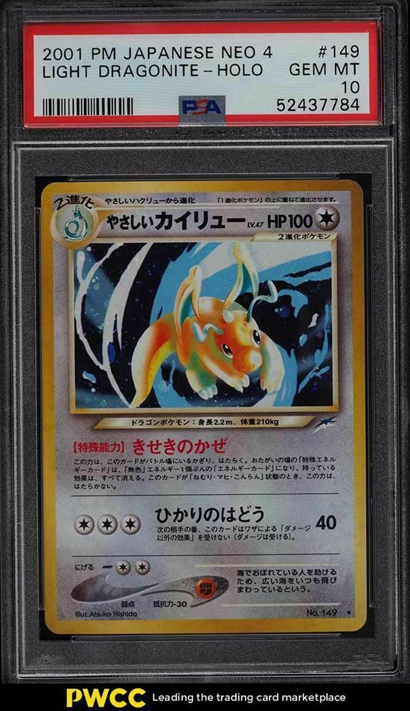 Ebay Auction Item Tcg Cards 01 Pokemon Japanese Neo 4