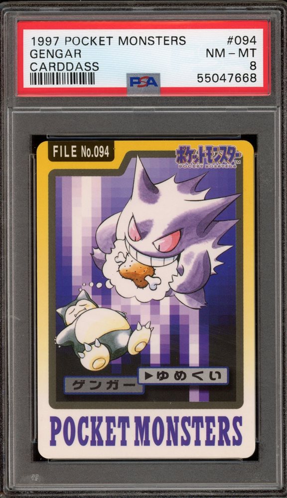 ゲンガー ★ PSA #094 1997 Auction Prices Realized Non-Sport Cards 1997 POCKET MONSTERS