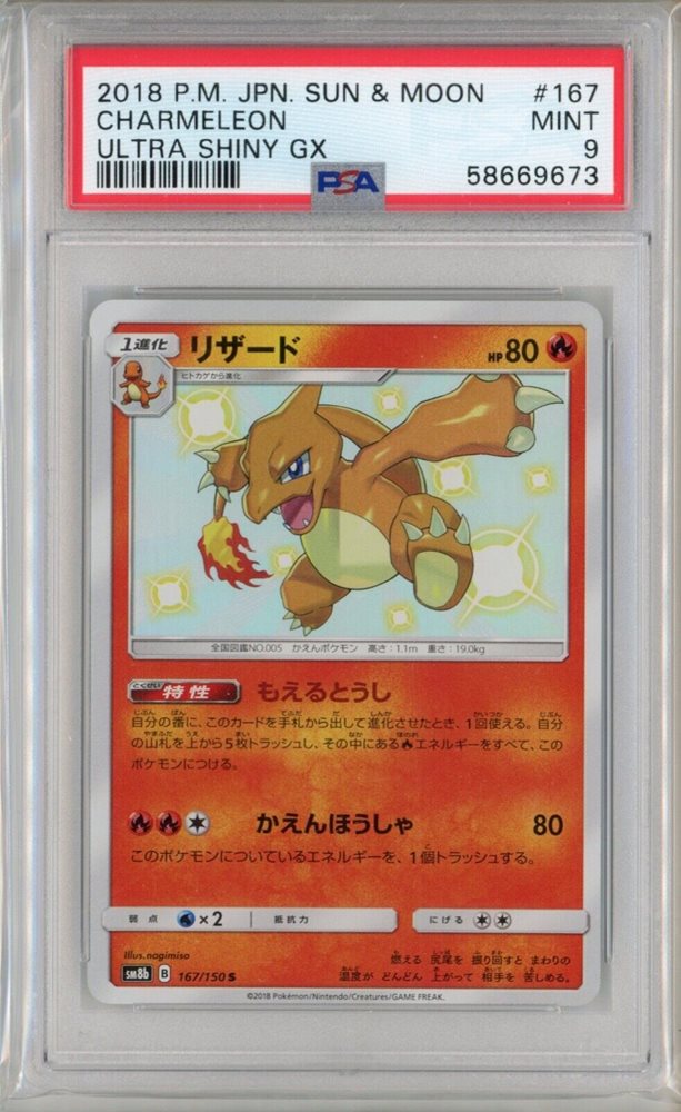 golden black pokemon cards FowWelt Premium Black Foil Pokémon Card Set – 55 Rare Unofficial VMAX GX  VSTAR Cards | Shiny Battle Trading Cards for Fans & Collectors | Gift Pack