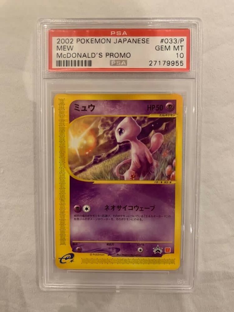 Auction Prices Realized Tcg Cards 2002 Pokemon Japanese McDonald's 