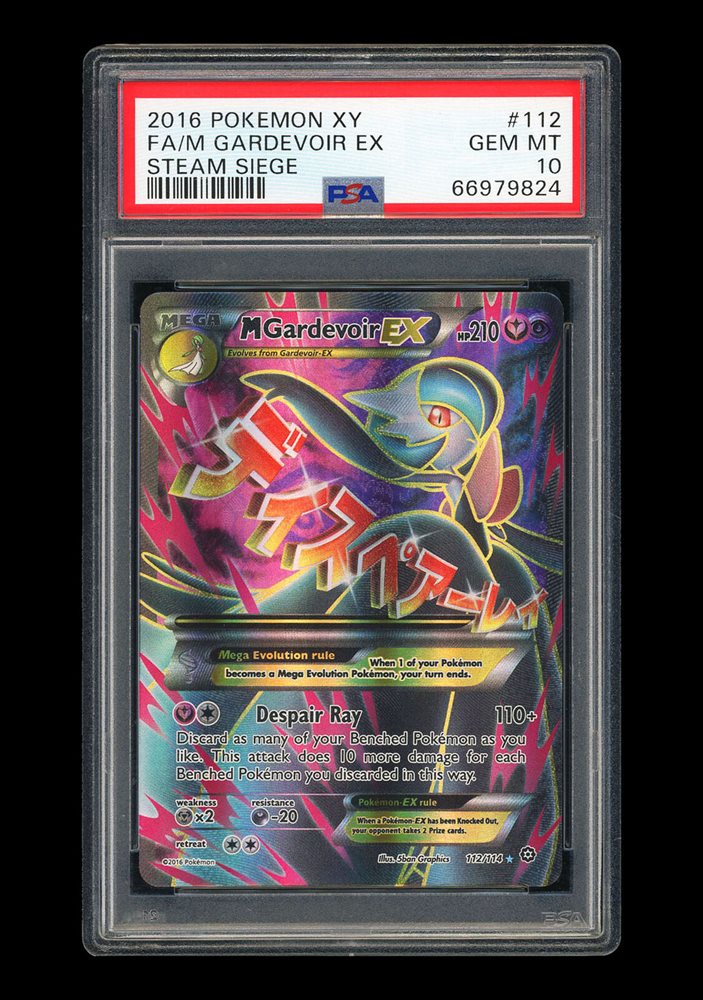 M Gardevoir EX #016 Mサーナイトex Gem Mint 10 Pokemon Card Game/Extra Regulation Box]M Gardevoir EX 016