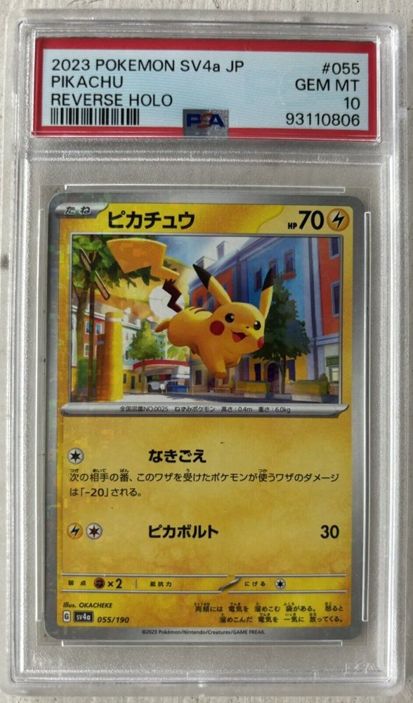 eBay Auction Item 266944060421 Tcg Cards 2023 Pokemon Japanese