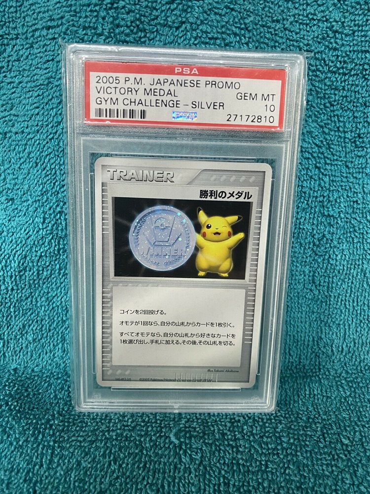 Auction Prices Realized Tcg Cards 2005 POKEMON JAPANESE