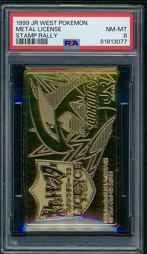 Auction Prices Realized Non-Sport Cards 1999 JR WEST POKEMON STAMP