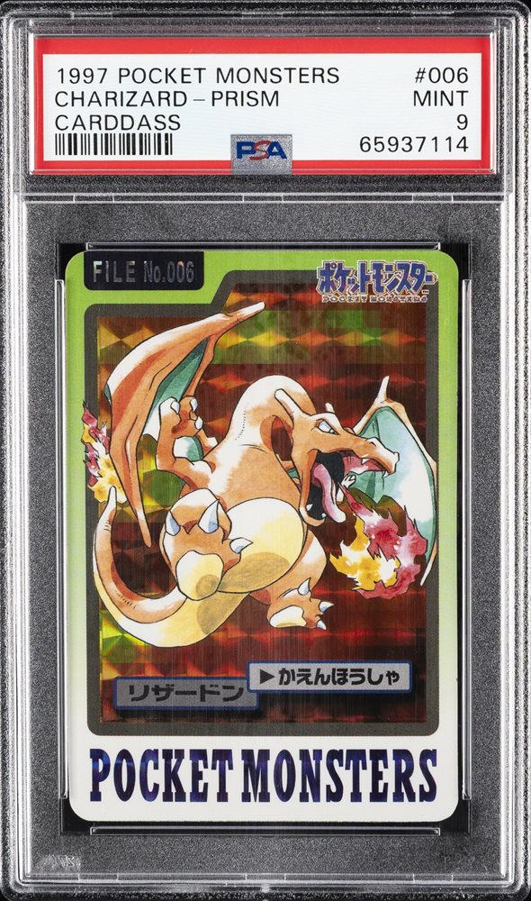 PSA9 1997 リザードン カードダス プリズム PSA9 1997 リザードン カードダス プリズム - メルカリ