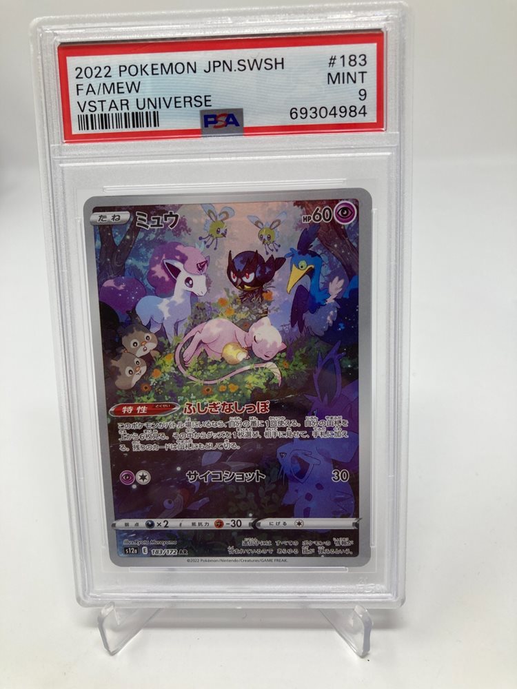 tradewii_cards