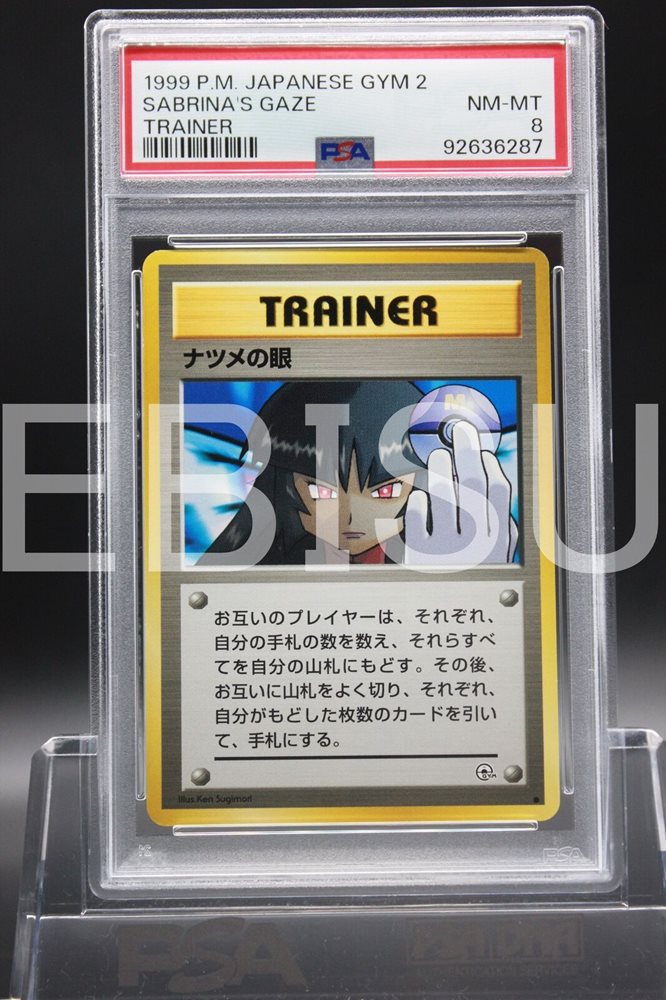 japanese pokemon cards prices Pokemon Card Lillie's Determination Acerola's Prank Wally Compassion M –  GLIT Japanese Hobby Shop