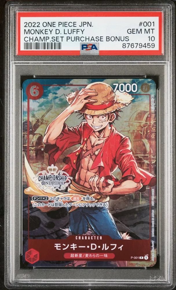 ポケモンカード ワンパチ チャンピオンシップ 2022 プロモ PSA10 ポケモンカード ワンパチ チャンピオンシップ 2022 プロモ PSA10