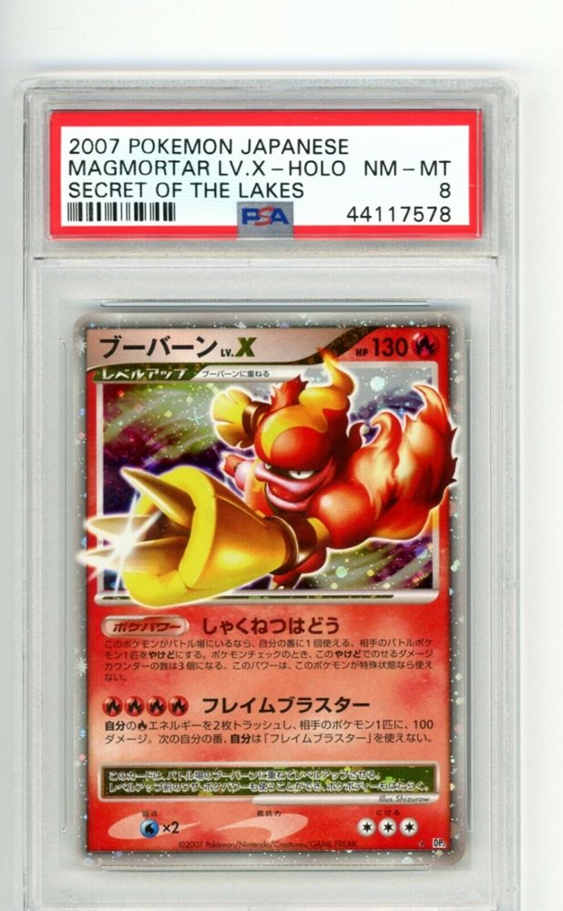 eBay Auction Item 124140518048 Tcg Cards 2007 Pokemon