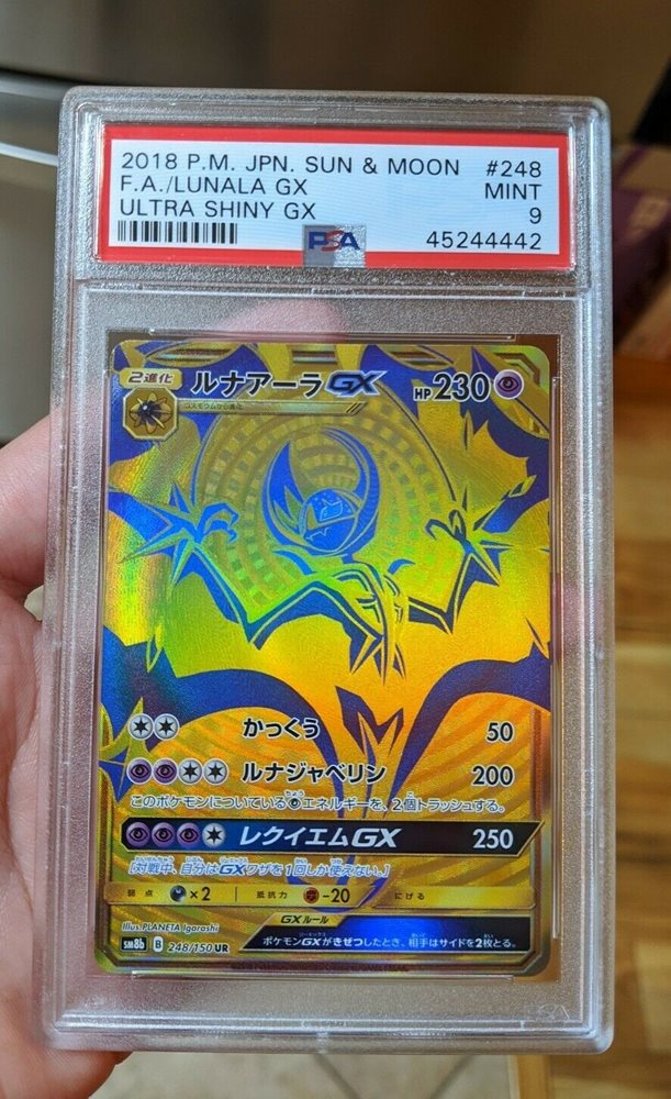 eBay Auction Item 283868505768 Tcg Cards 2018 Pokemon Japanese Sun & Moon  Ultra Shiny Gx
