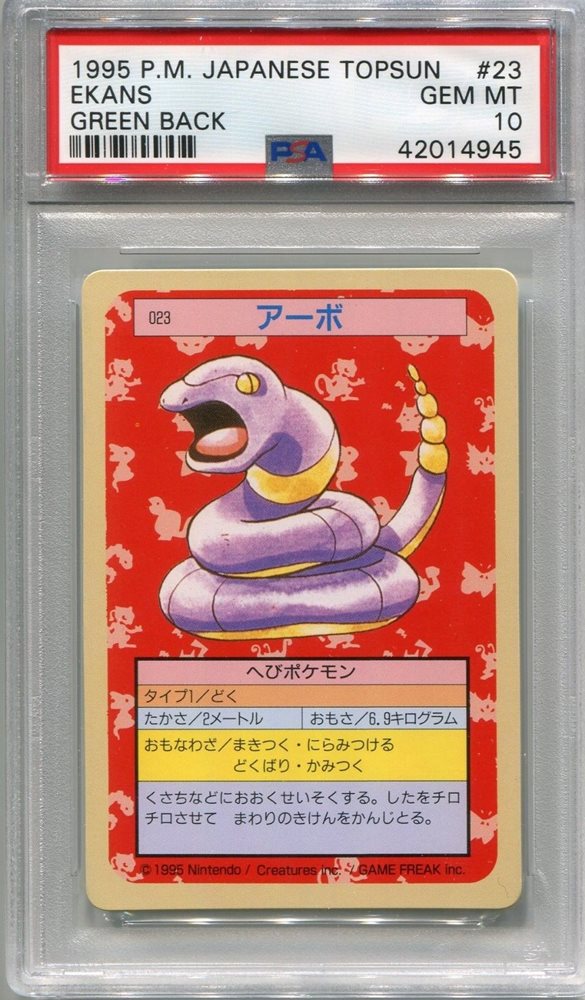 arcadiatradingcardstore