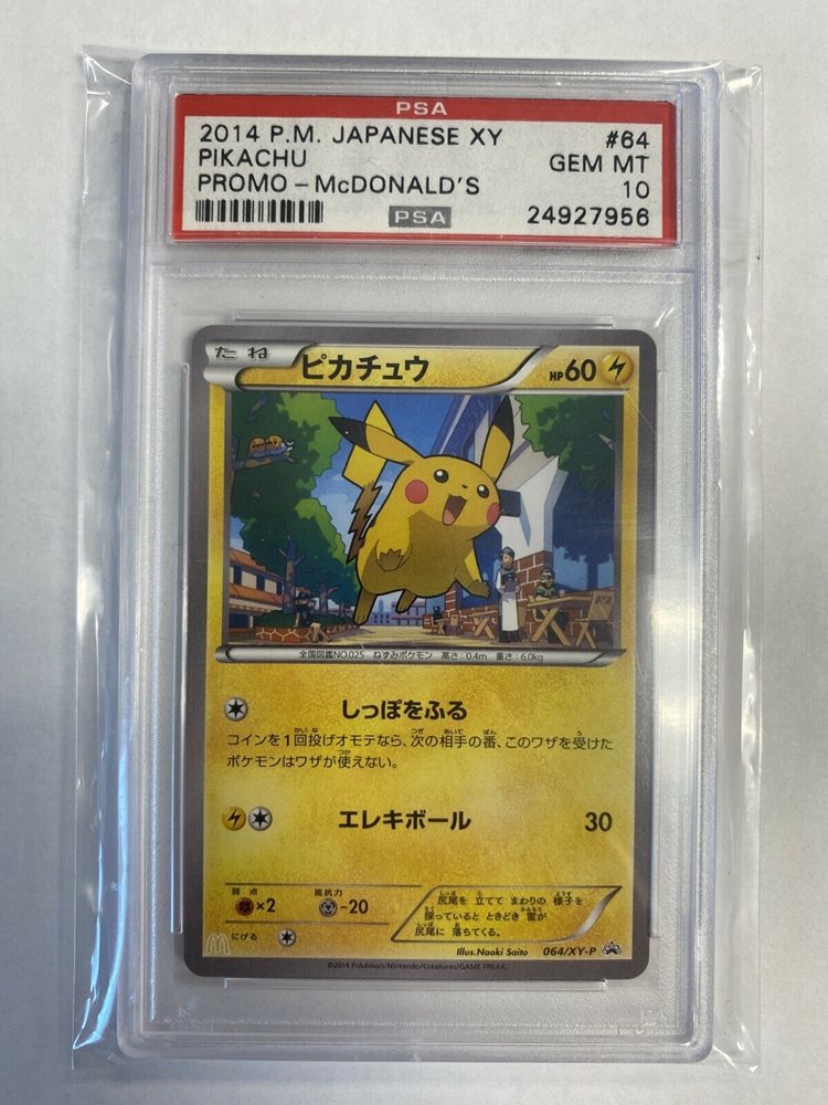 ポケモンカードゲーム PSA10 2014 japanese XY Pikachu McDonald' PSA 10 Pikachu McDonald's 064/XY-P Promo 2014 Pokemon Card