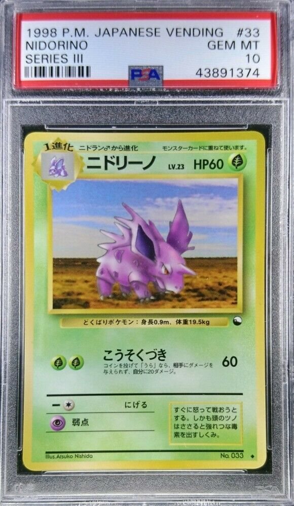 Pokemon Individual Cards Toys Hobbies Pokemon Trading Card Game Nm Venomat No 048 Glossy Vending Serie 3 Japanese Pokemon Card