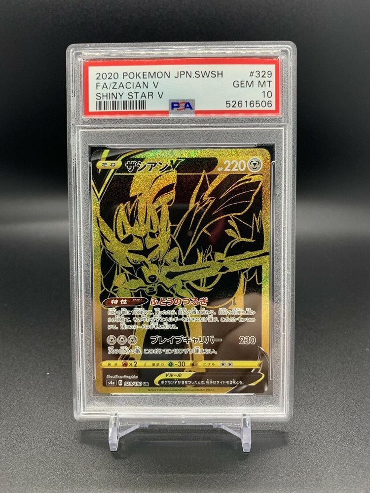 tapu bulu pokemon card price Tapu Bulu GX - Hidden Fates: Shiny Vault