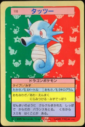 Pokemon Card Japanese Horsea No 116 Topsun Top Sun Gre