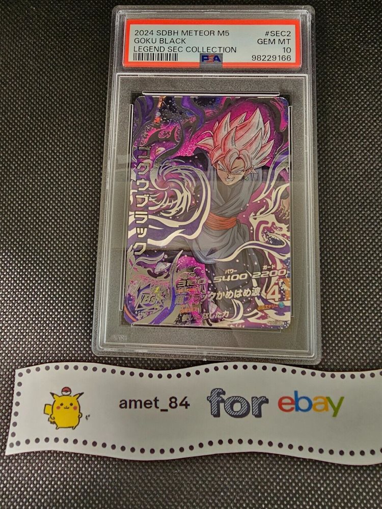 【最安値】2024 SDBH METEOR M6孫悟空 SECRET PSA10 Auction Prices Realized Tcg Cards 2024 SUPER DRAGON BALL
