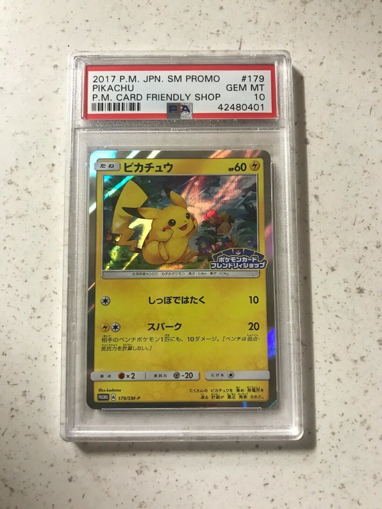 【PSA10】ピカチュウ ポケモンカードフレンドリィショップ 179/SM-P 2025年最新】psa10 ぴかちゅう 179 sm-pの人気アイテム - メルカリ
