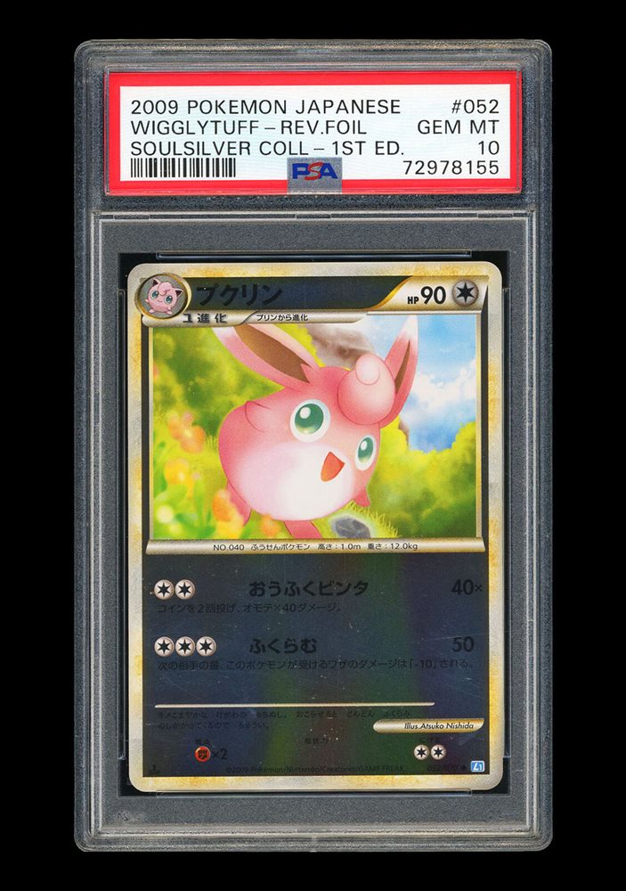 天使の監視者 foil 70726f647563742f34354d3131322e