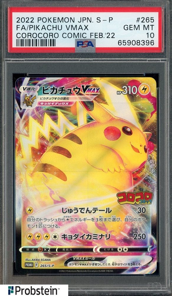 パイロ66% eBay Auction Item 365669602821 Tcg Cards 2022 Pokemon