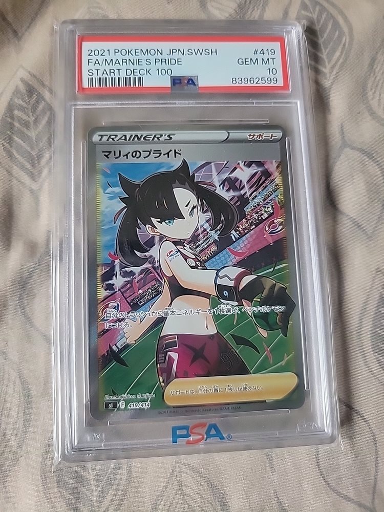 ptaketa