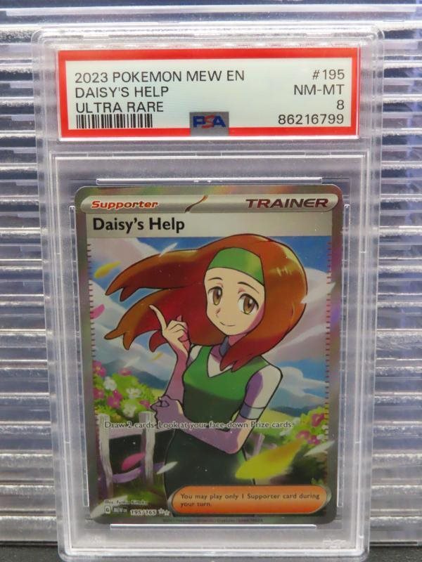 dcsports87