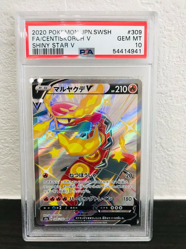 eBay Auction Item 124751735199 Tcg Cards 2020 Pokemon