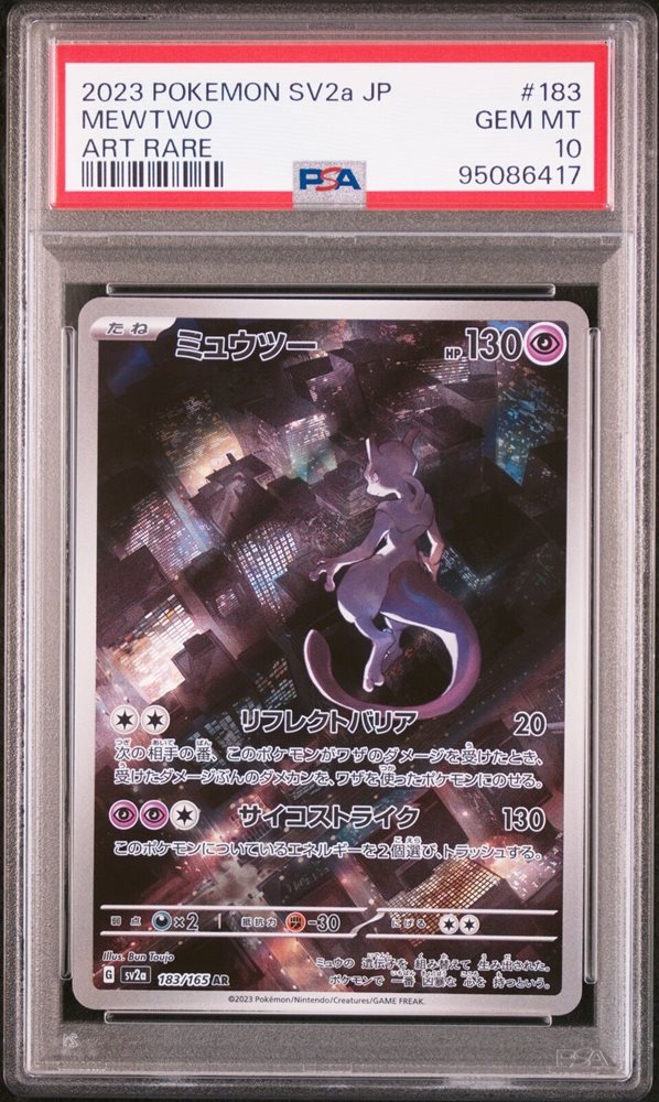 one piece card game sr ONE PIECE CARD GAME OP01-024 SR – JumpIchiban