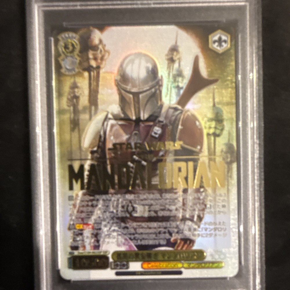 Auction Prices Realized Tcg Cards 2023 WEISS SCHWARZ