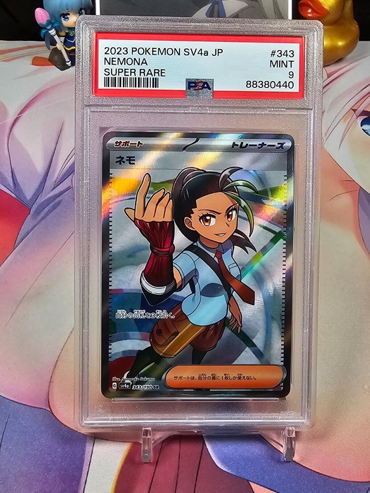 2023 POKEMON SV4a JP ナンジャモ Amazon.co.jp: Pokemon Card Game SV sv4a High Class Pack Shiny