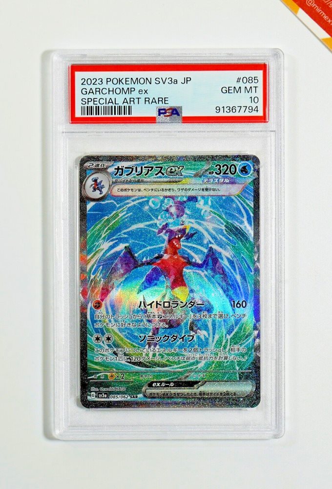 Auction Prices Realized Tcg Cards 2023 POKEMON JAPANESE SV3a