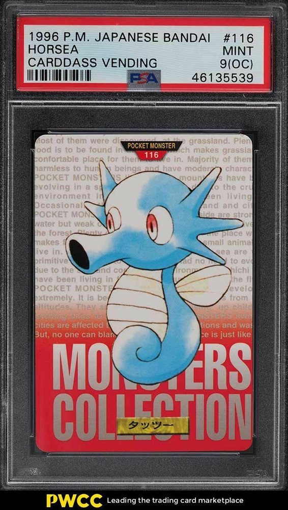 japanese horsea pokemon card Horsea (10/64) - Pokémon Night Wanderer (sv6a) main image 0